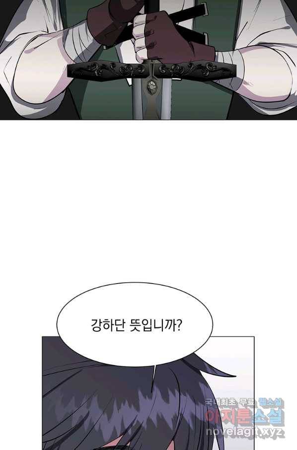 에스티오 34화 49