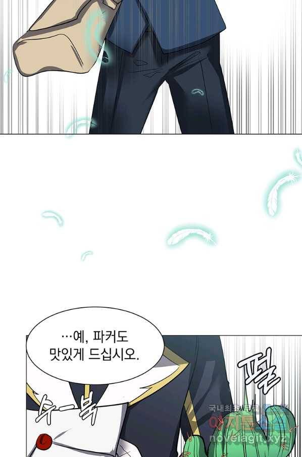에스티오 34화 55