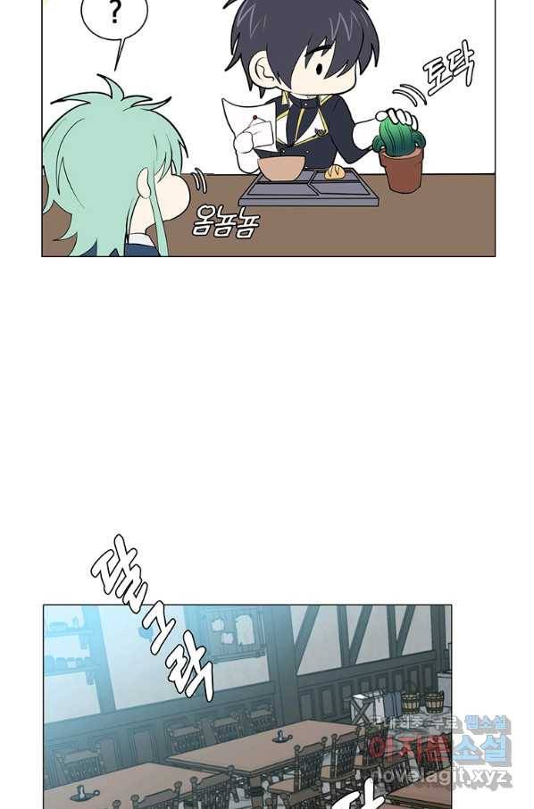 에스티오 34화 57