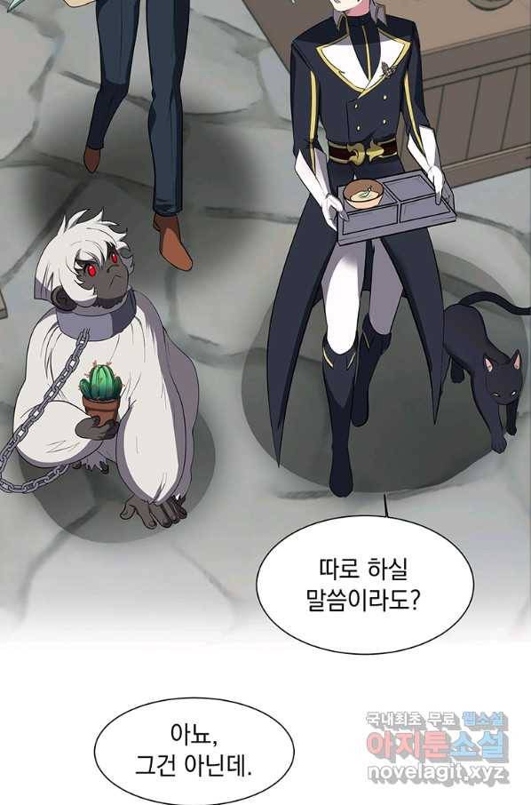 에스티오 34화 64
