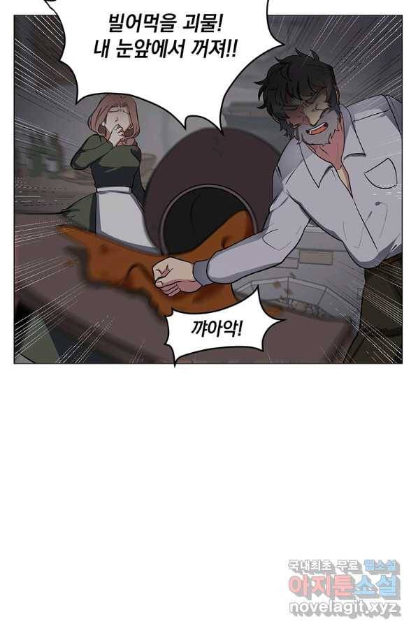 에스티오 34화 66
