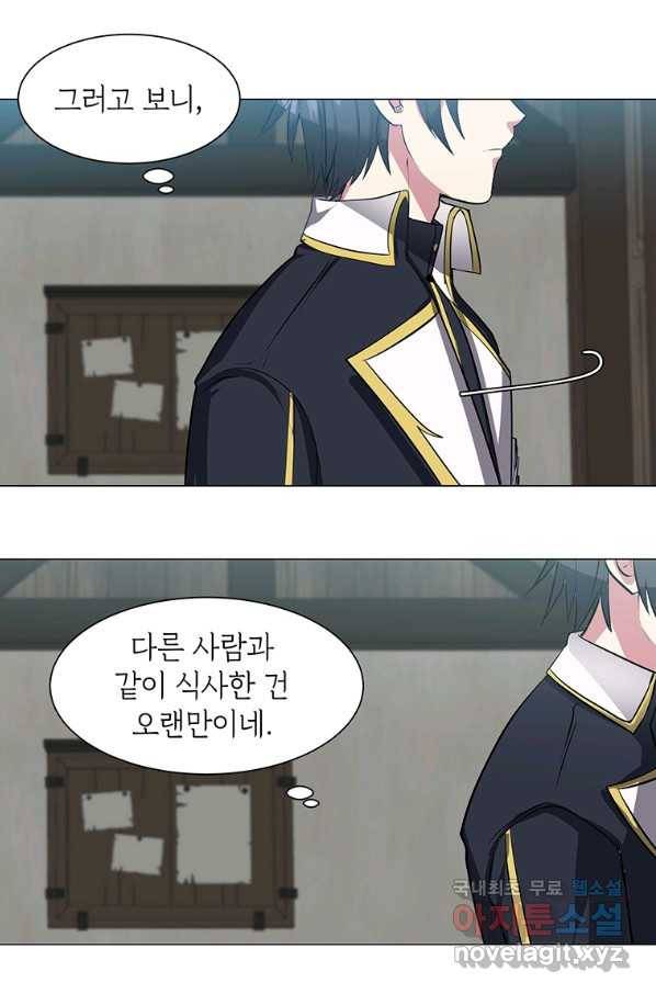 에스티오 34화 67