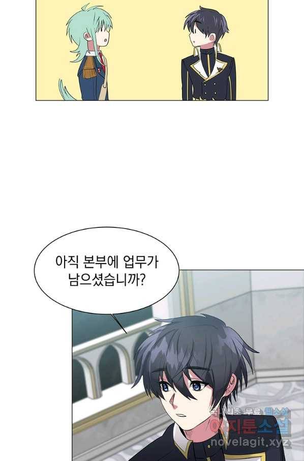 에스티오 34화 72