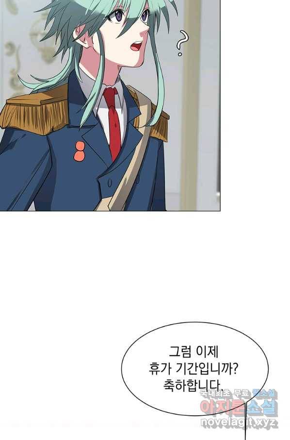 에스티오 34화 74