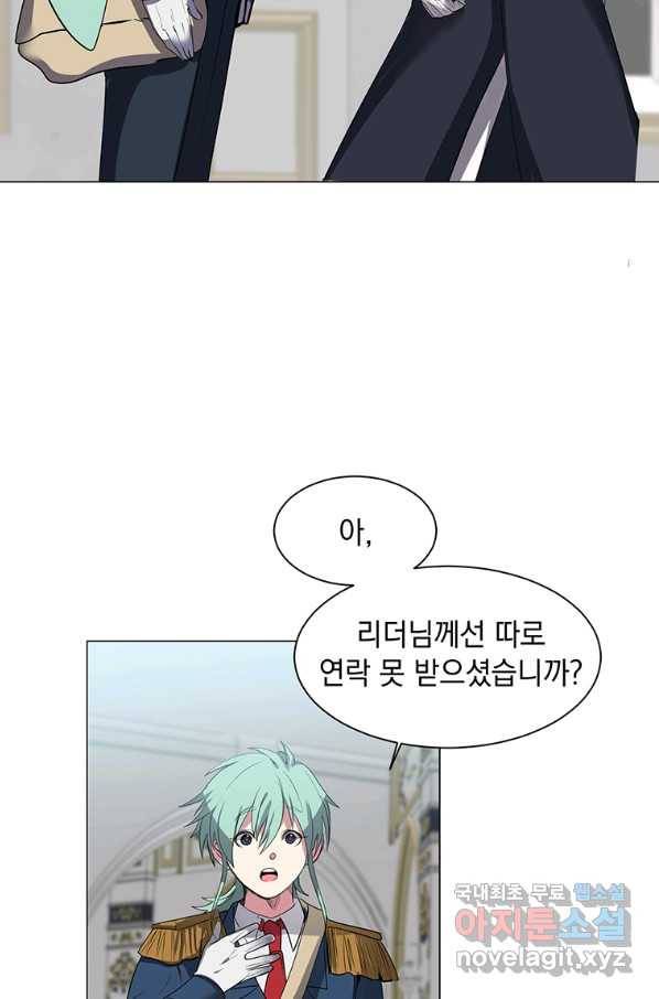 에스티오 34화 76