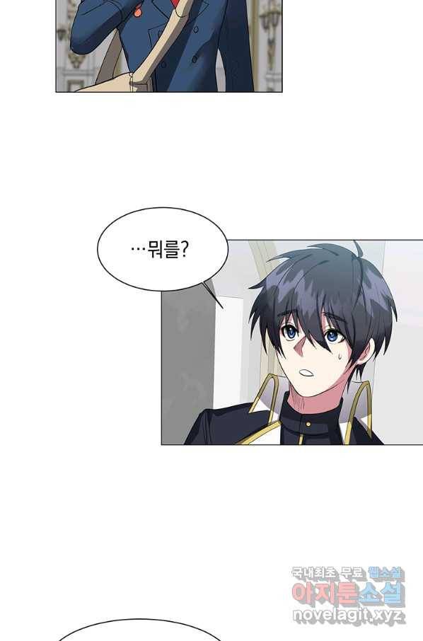에스티오 34화 77