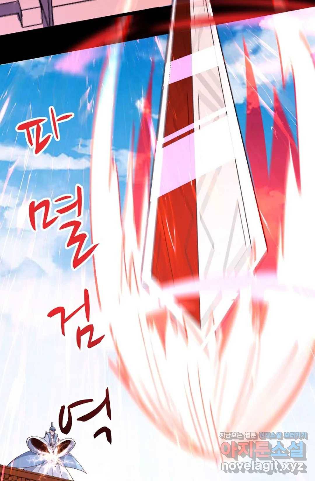 천존! 도시에 재림하다 171화 6