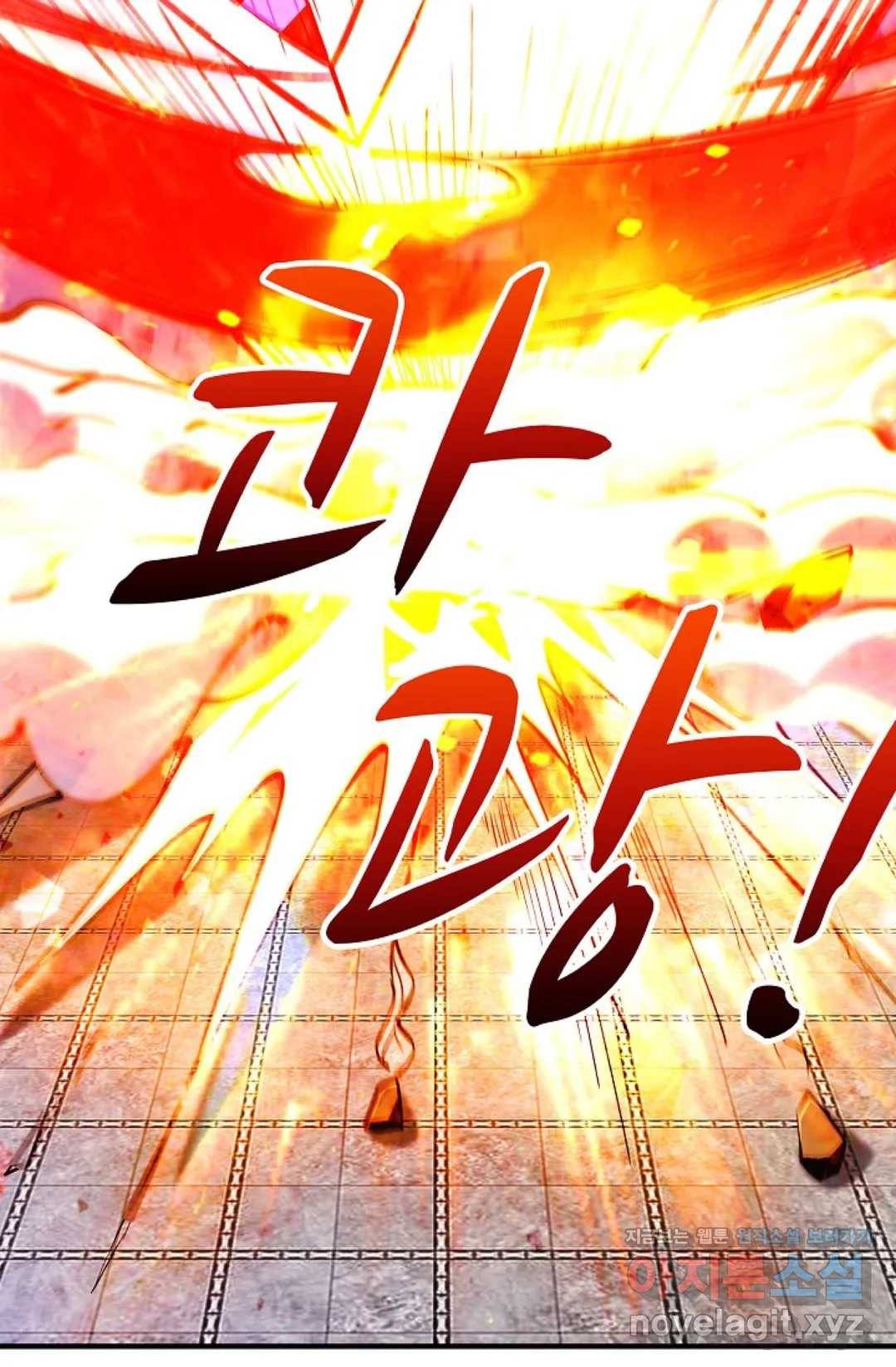 천존! 도시에 재림하다 171화 8