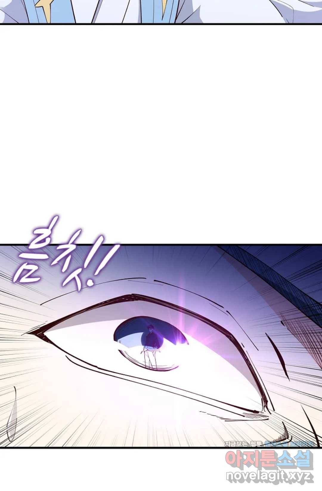 천존! 도시에 재림하다 171화 10