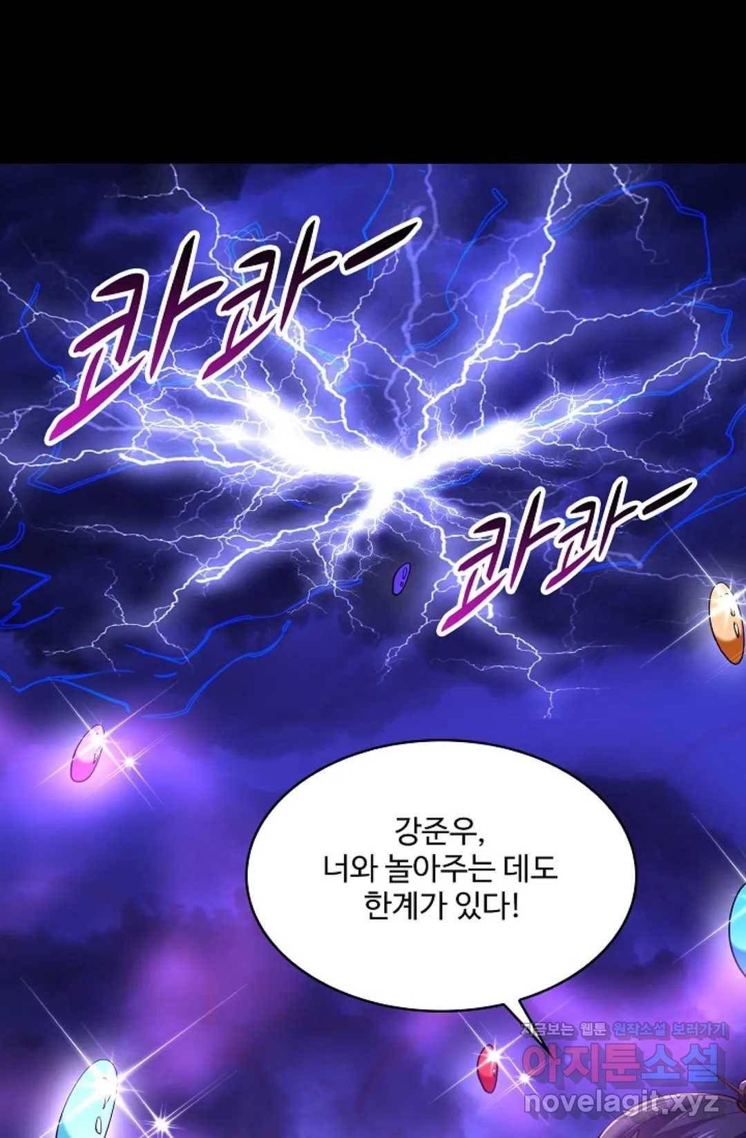 천존! 도시에 재림하다 171화 33