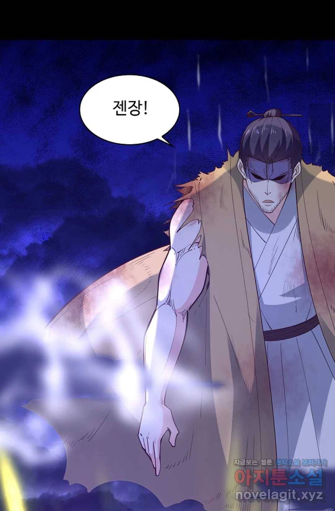 천존! 도시에 재림하다 171화 39