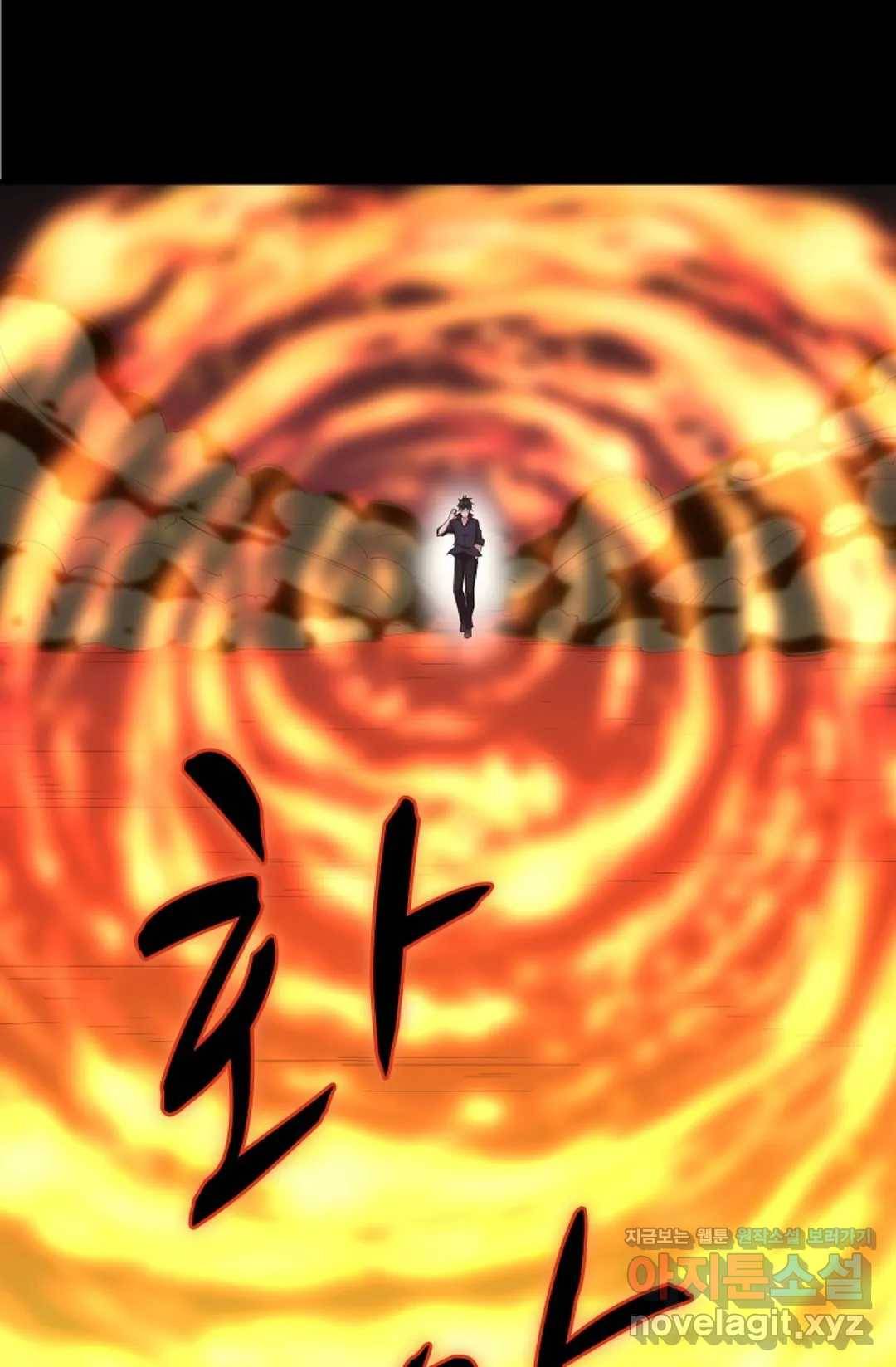 천존! 도시에 재림하다 171화 58