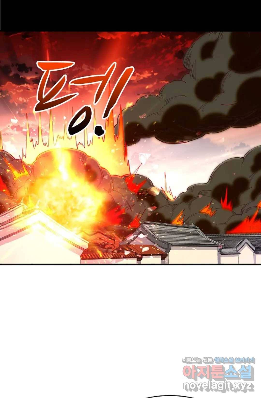 천존! 도시에 재림하다 171화 61