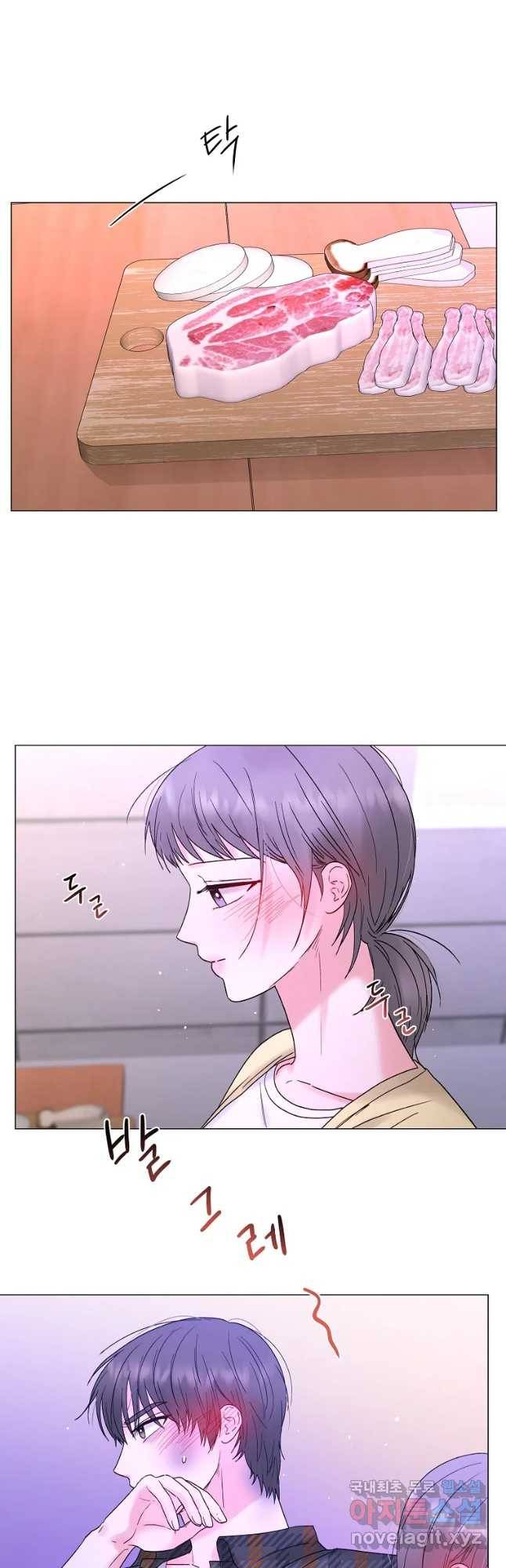 우주를 삼킨 별 32화 까마귀 3
