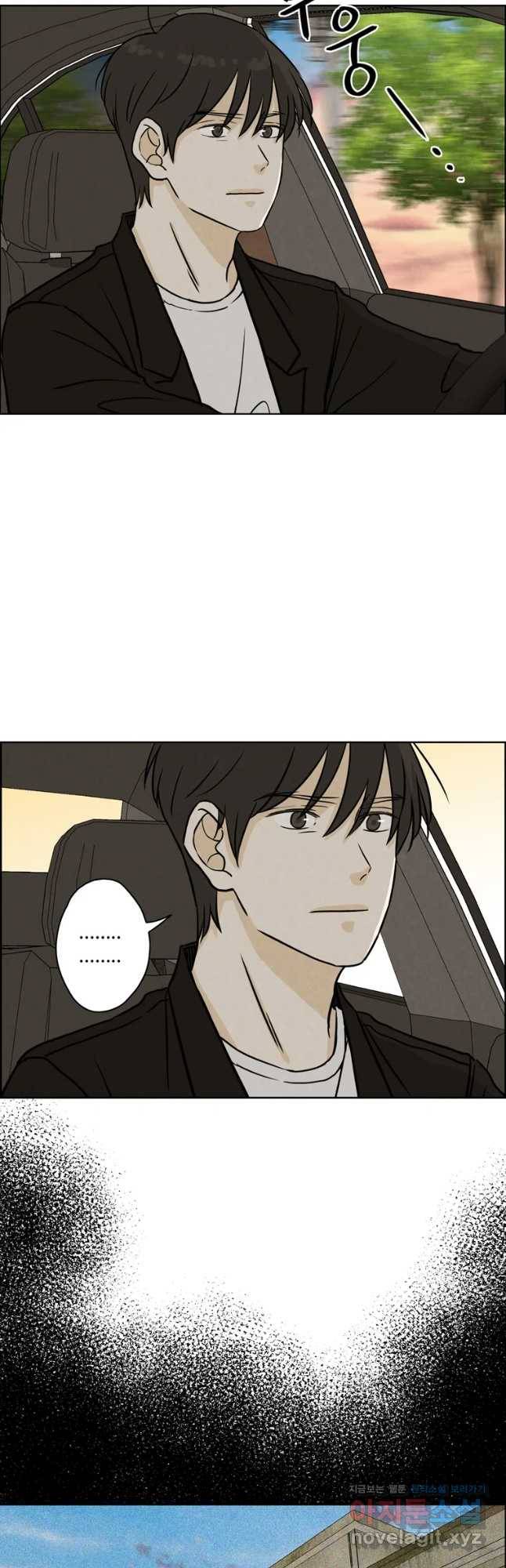 신랑이 사라졌다 60화 남겨진 사람들 2