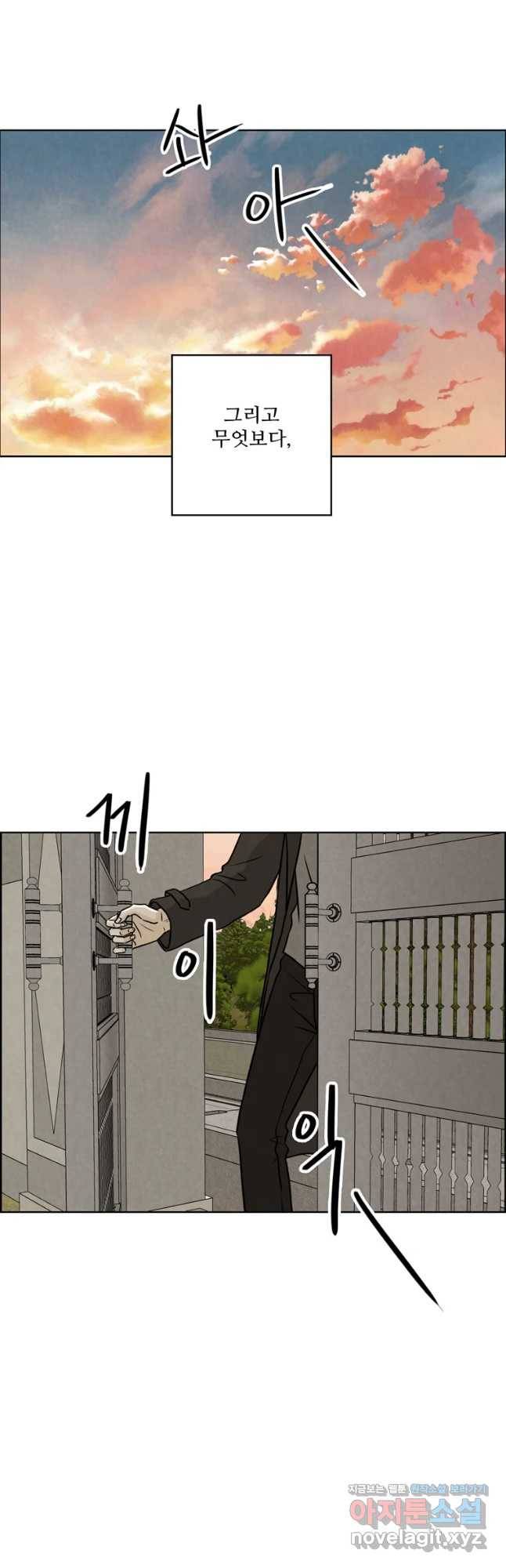 신랑이 사라졌다 60화 남겨진 사람들 26
