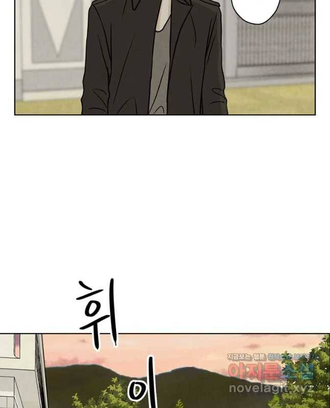 신랑이 사라졌다 60화 남겨진 사람들 30