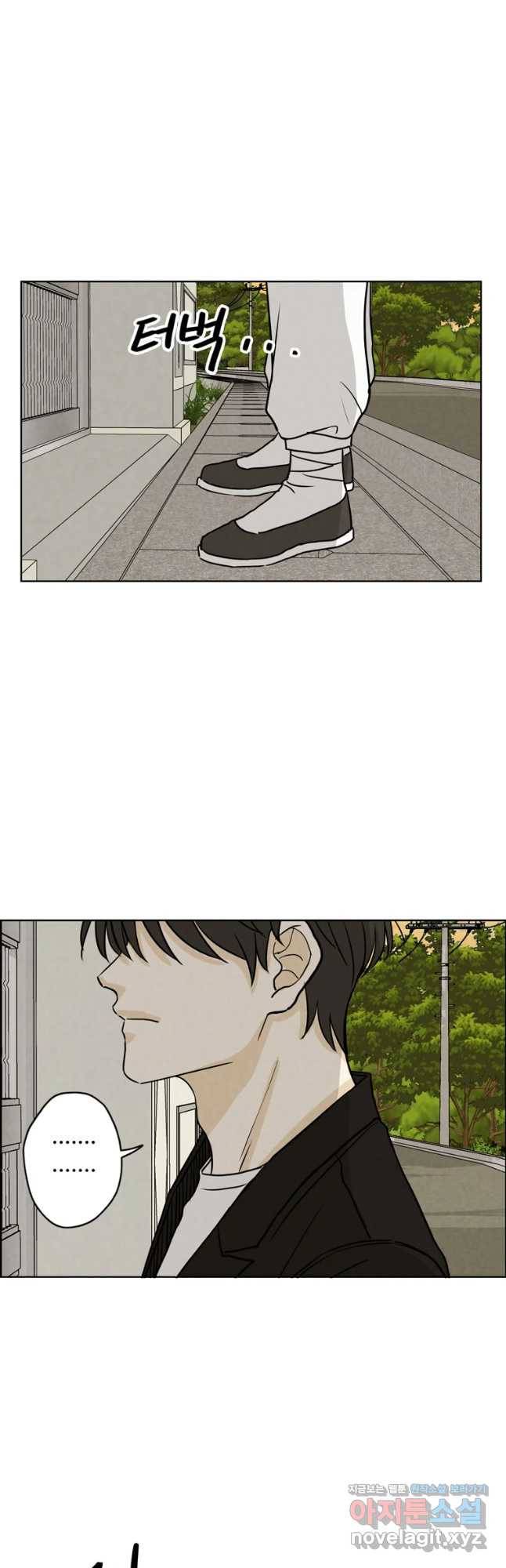 신랑이 사라졌다 60화 남겨진 사람들 37