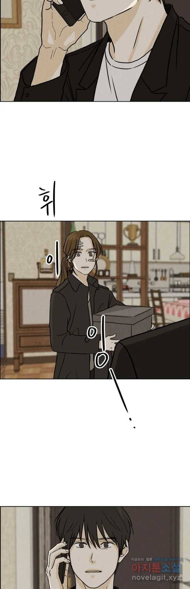 신랑이 사라졌다 60화 남겨진 사람들 41