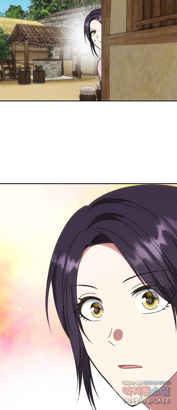 NG불가 46화 잔치 준비 3