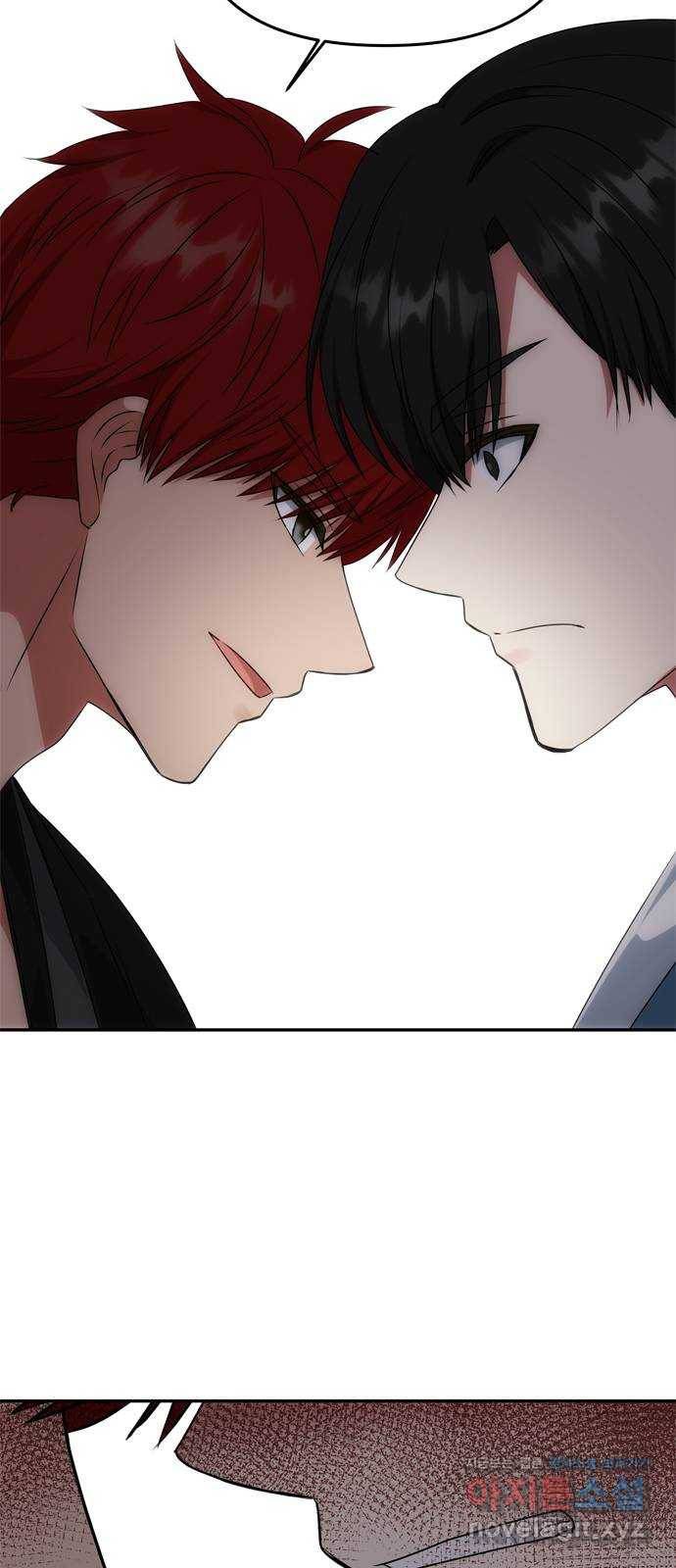 NG불가 46화 잔치 준비 41