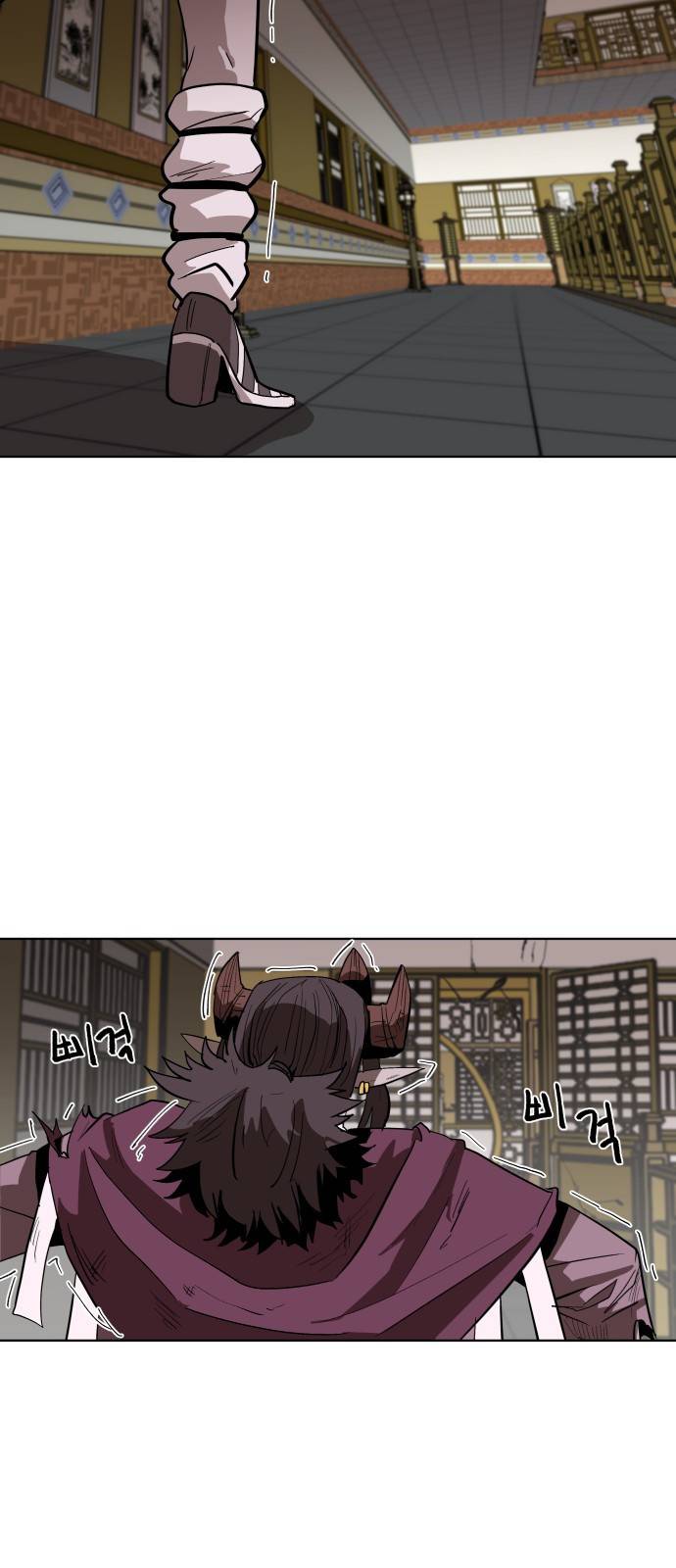 붉은 이정표 4화 주둥아리와 주먹 13
