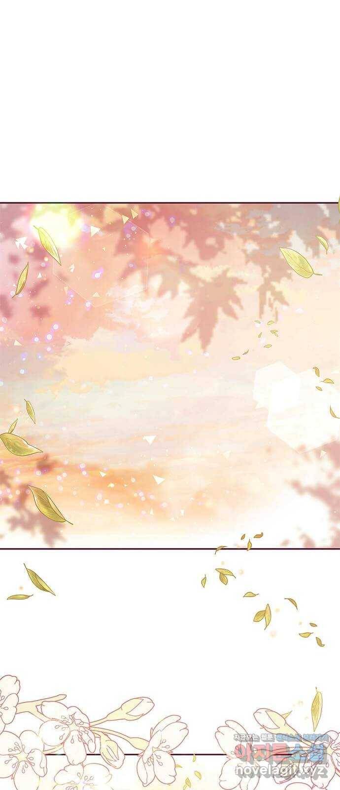 대공님, 실수였어요! 27화 13