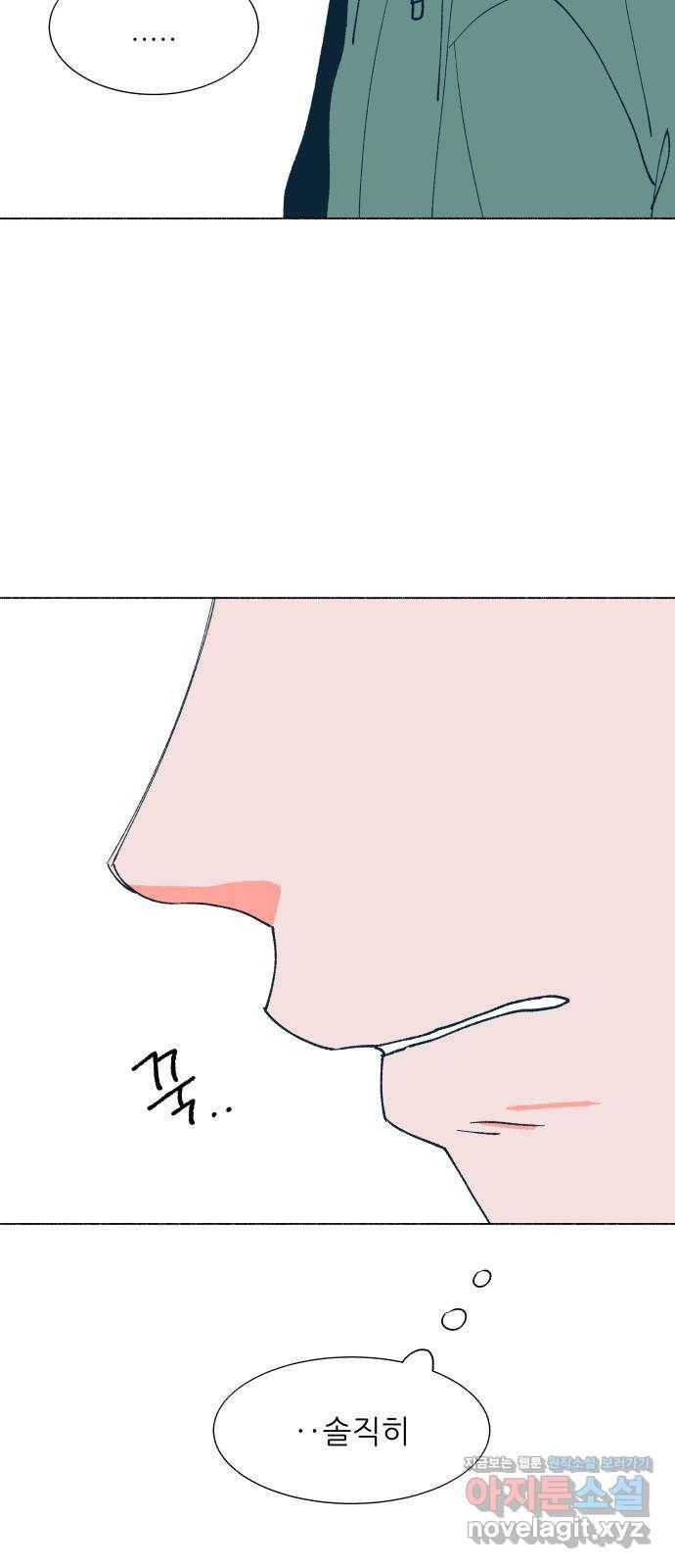 숲속의 담 117화 13