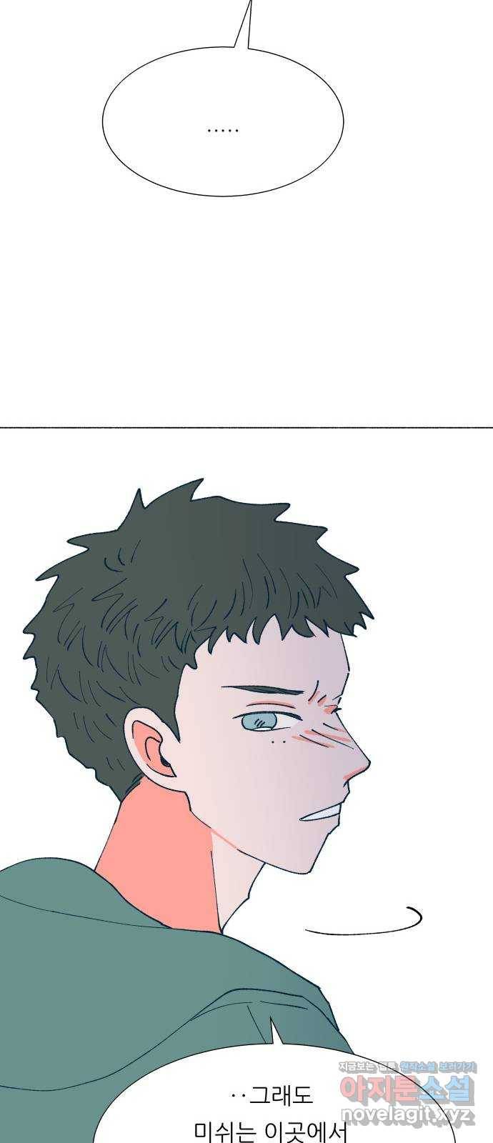 숲속의 담 117화 23