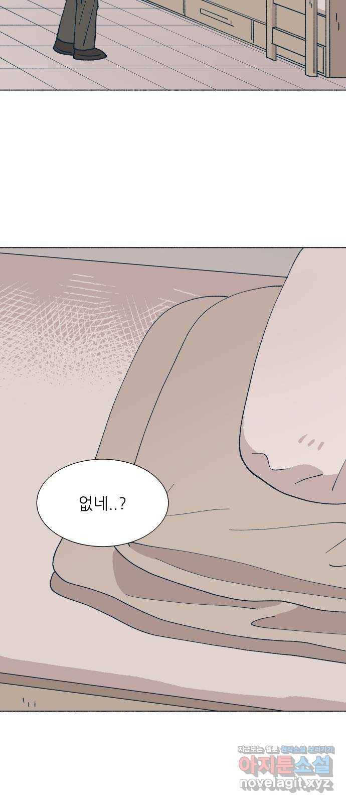 숲속의 담 117화 32