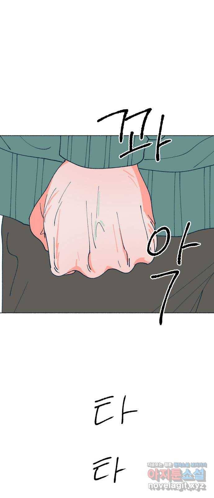 숲속의 담 117화 43