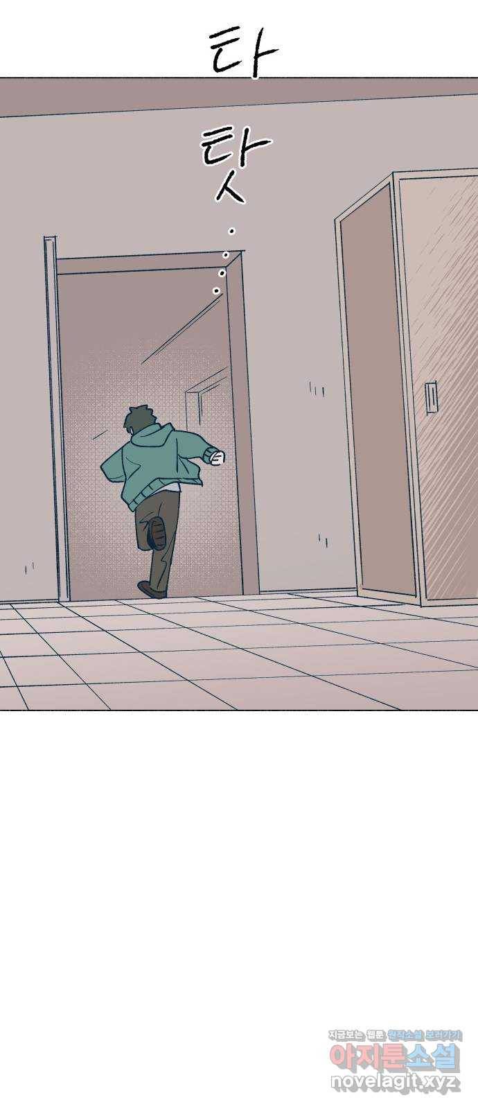 숲속의 담 117화 44
