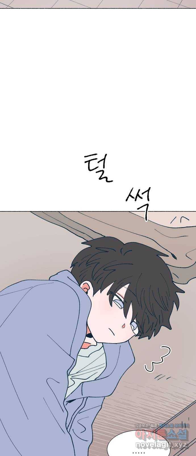 숲속의 담 117화 52