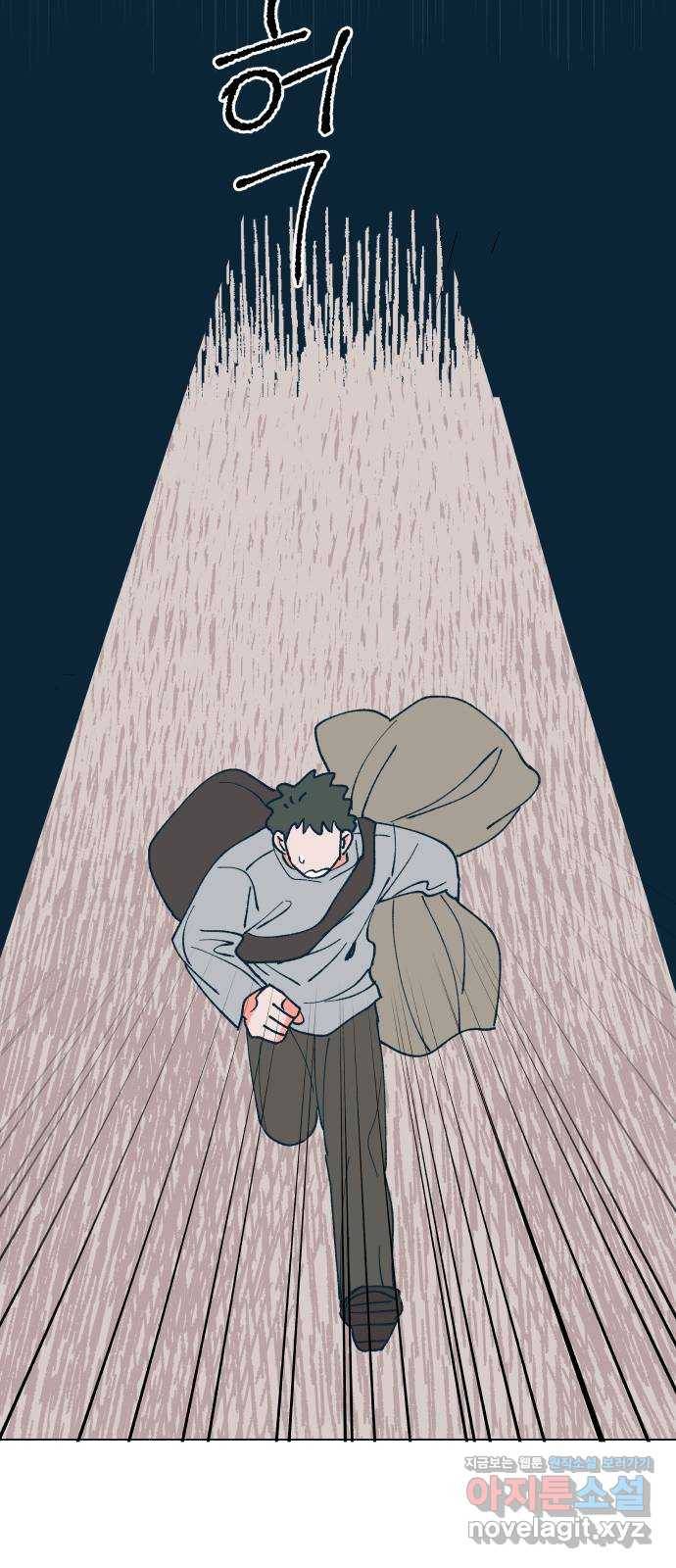 숲속의 담 117화 63