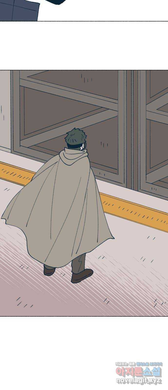 숲속의 담 117화 70