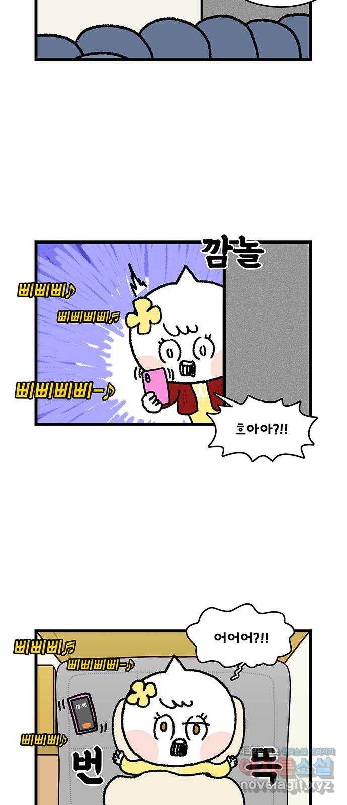 윌유메리미 시즌2 560화 꿈의 의미 4／4 4
