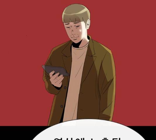 나는 어디에나 있다 51화 10