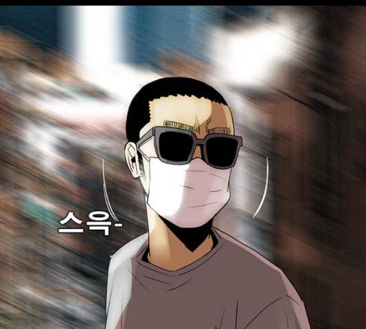 나는 어디에나 있다 51화 34