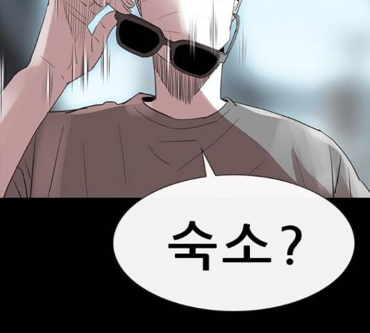 나는 어디에나 있다 51화 78