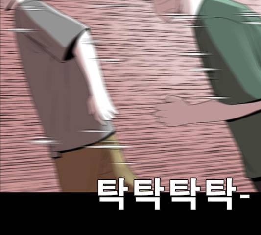 나는 어디에나 있다 51화 81