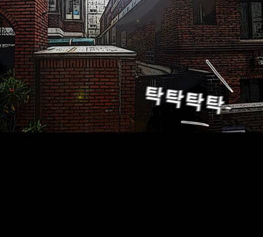 나는 어디에나 있다 51화 99