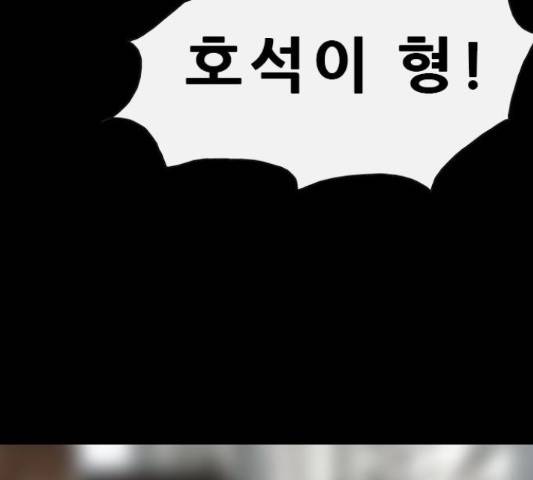 나는 어디에나 있다 51화 119