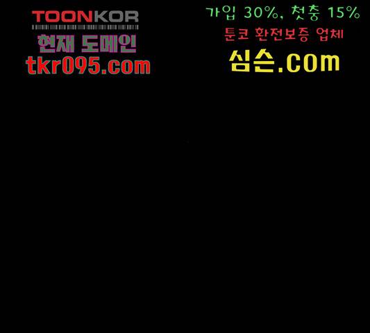 나는 어디에나 있다 51화 129