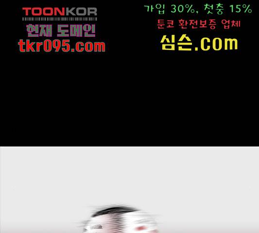 나는 어디에나 있다 51화 140
