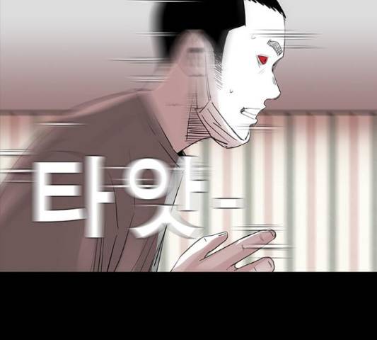 나는 어디에나 있다 51화 145