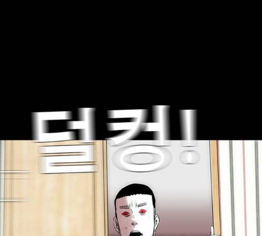 나는 어디에나 있다 51화 146