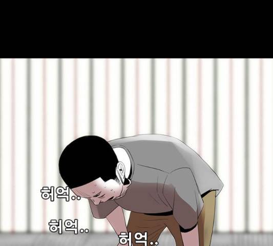 나는 어디에나 있다 51화 155