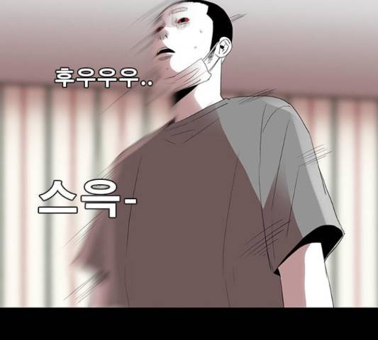 나는 어디에나 있다 51화 157