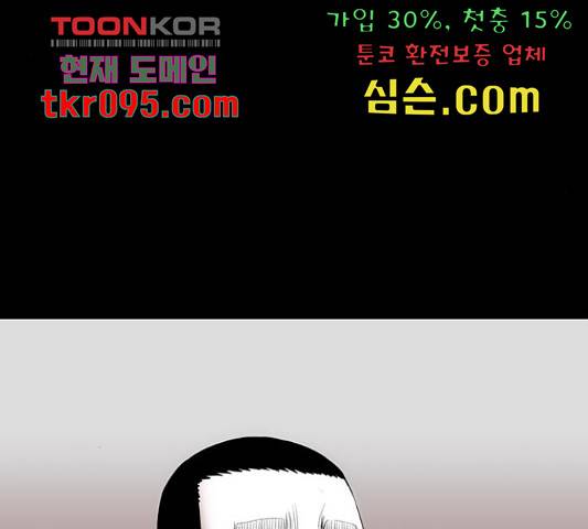 나는 어디에나 있다 51화 158
