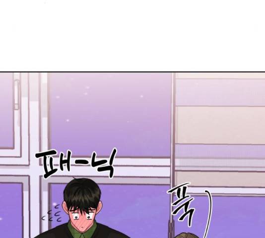 이상형은 아닙니다 41화 45